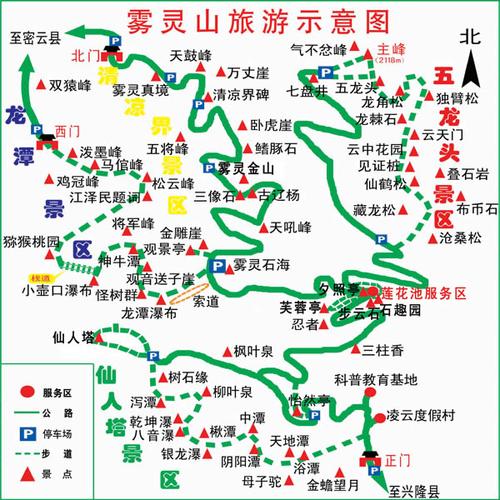 柳河天气 - 柳河天气预报几点下雨-第5张图片-微云百科 柳河天气 - 柳河天气预报几点下雨-第5张图片-微云百科