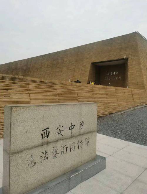 西安能正常出行了吗今天，西安可以正常出行吗-第1张图片-微云百科