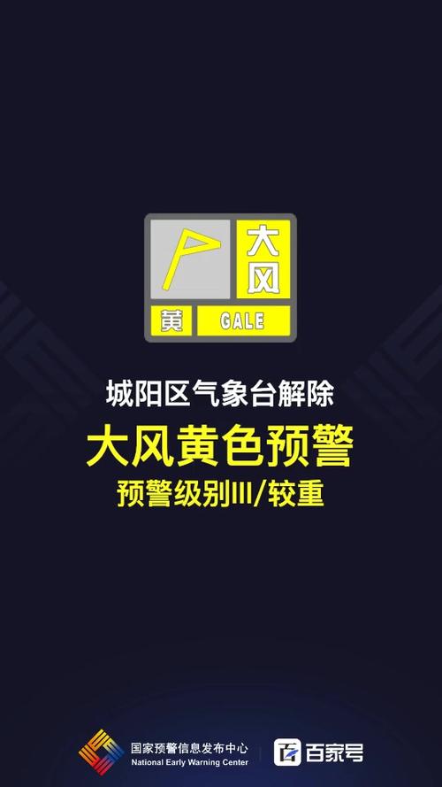 增城天气(广州增城天气)-第2张图片-微云百科 增城天气(广州增城天气)-第2张图片-微云百科