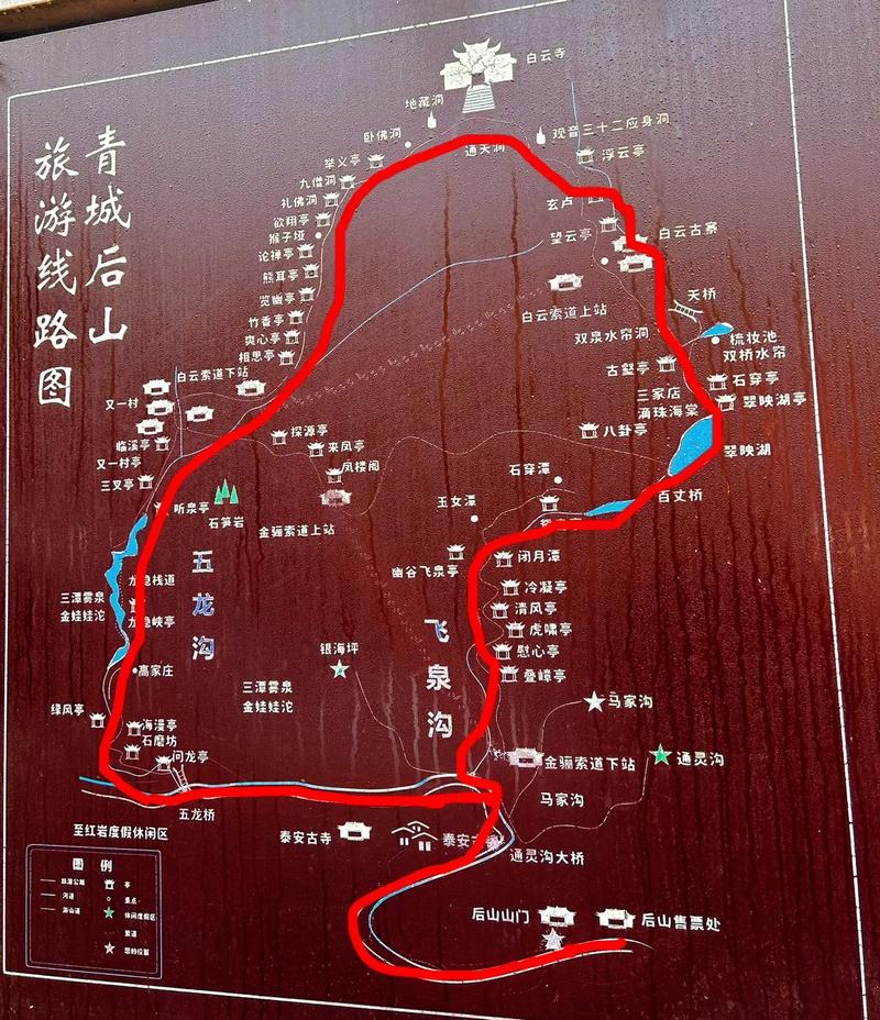 青城后山附近旅游攻略,青城后山周边景点-第4张图片-微云百科 青城后山附近旅游攻略,青城后山周边景点-第4张图片-微云百科