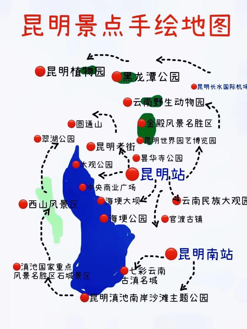 云南昆明旅游景点攻略(昆明旅游景点攻略必去的景点)-第3张图片-微云百科 云南昆明旅游景点攻略(昆明旅游景点攻略必去的景点)-第3张图片-微云百科