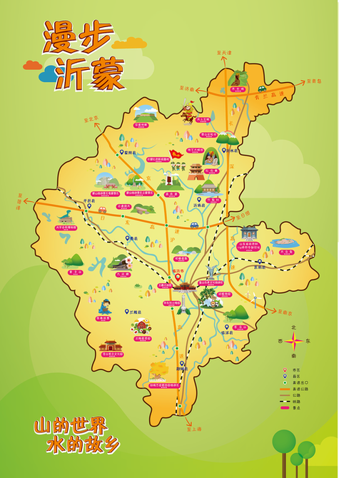 临沂旅游攻略必去景点 - 临沂旅游攻略必去景点大全-第2张图片-微云百科