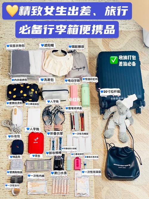 洗浴包出行必备,洗浴包出什么意思-第4张图片-微云百科 洗浴包出行必备,洗浴包出什么意思-第4张图片-微云百科