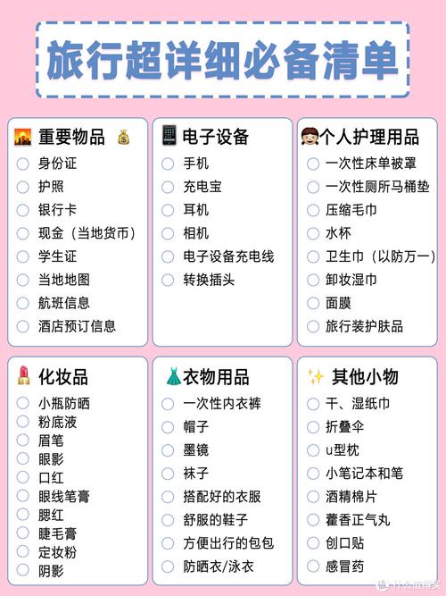 洗浴包出行必备,洗浴包出什么意思-第7张图片-微云百科 洗浴包出行必备,洗浴包出什么意思-第7张图片-微云百科