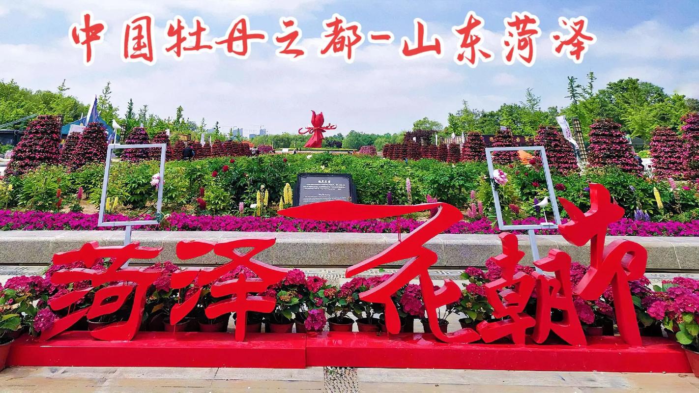 鄄城天气,鄄城天气预报说-第1张图片-微云百科 鄄城天气,鄄城天气预报说-第1张图片-微云百科