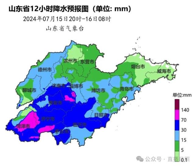 鄄城天气,鄄城天气预报说-第3张图片-微云百科 鄄城天气,鄄城天气预报说-第3张图片-微云百科