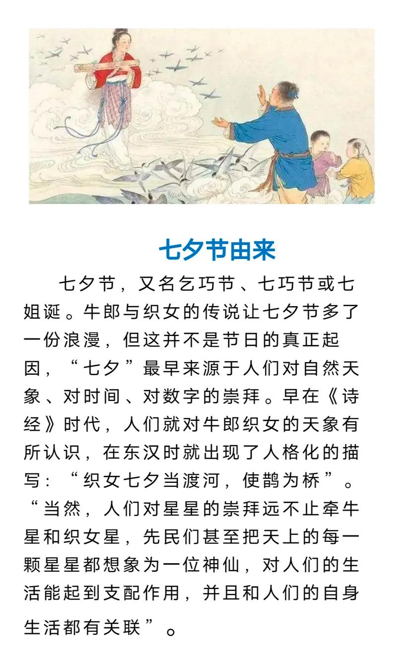 鄄城天气,鄄城天气预报说-第6张图片-微云百科 鄄城天气,鄄城天气预报说-第6张图片-微云百科