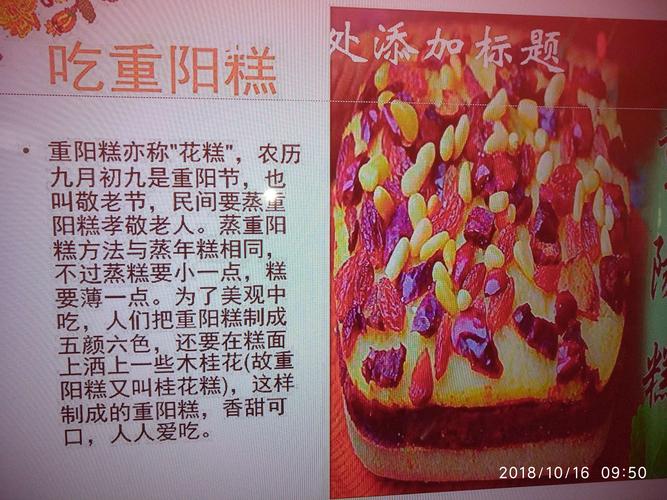 鄄城天气,鄄城天气预报说-第7张图片-微云百科 鄄城天气,鄄城天气预报说-第7张图片-微云百科