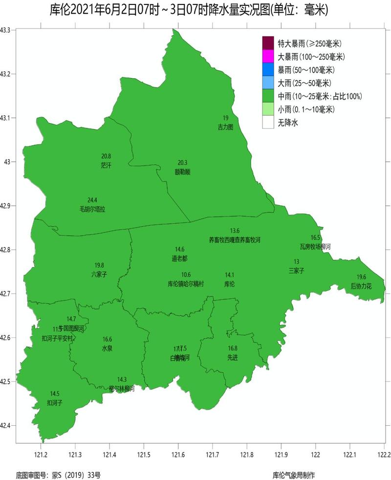 库伦天气预报，库伦天气预报一周七天-第7张图片-微云百科