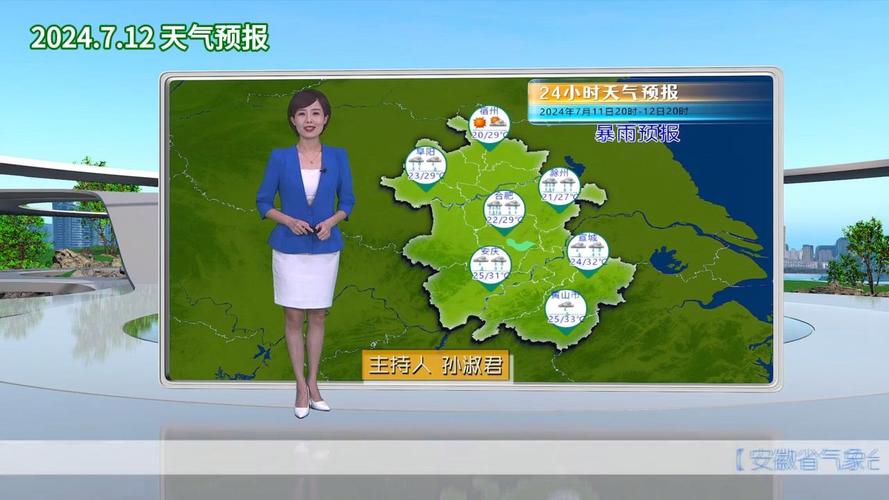 大竹天气预报(大竹天气预报15天查询)-第4张图片-微云百科 大竹天气预报(大竹天气预报15天查询)-第4张图片-微云百科