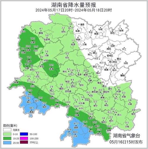 武冈市天气预报（武冈市天气预报15天查询）-第3张图片-微云百科