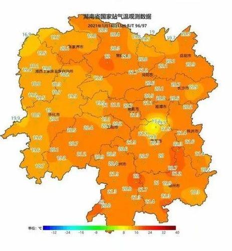 武冈市天气预报（武冈市天气预报15天查询）-第5张图片-微云百科
