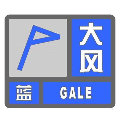 北票天气 - 北票天气预报一周-第2张图片-微云百科