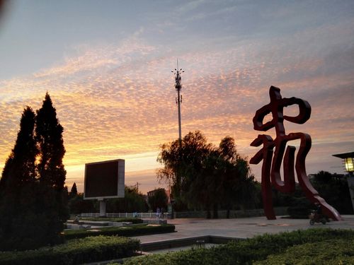 禹城天气,禹城天气预报最新今天-第1张图片-微云百科 禹城天气,禹城天气预报最新今天-第1张图片-微云百科