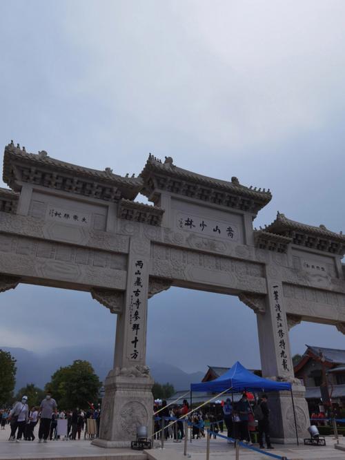 登封市天气预报,登封市天气预报一周-第4张图片-微云百科 登封市天气预报,登封市天气预报一周-第4张图片-微云百科