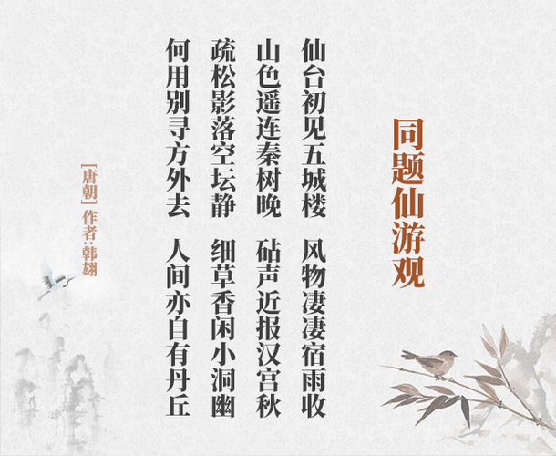 仙游天气(仙游天气预报30天查询百度)-第6张图片-微云百科 仙游天气(仙游天气预报30天查询百度)-第6张图片-微云百科