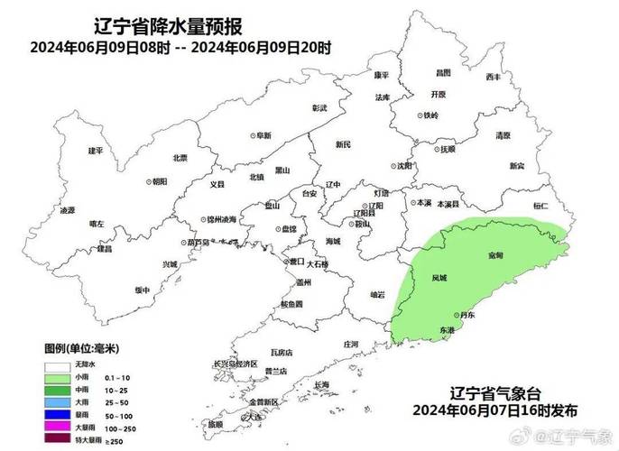 凌海天气预报 - 凌海天气预报30天查询-第5张图片-微云百科