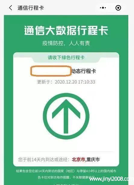 西安市带星号能出行吗 - 西安星期限号是几和几-第1张图片-微云百科