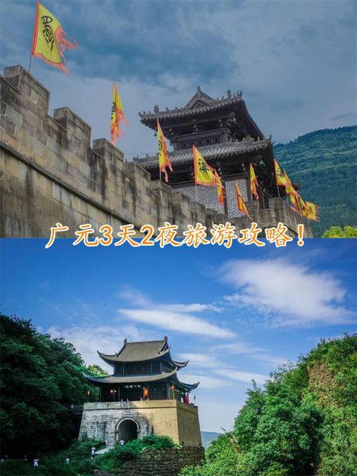 西安市带星号能出行吗 - 西安星期限号是几和几-第6张图片-微云百科