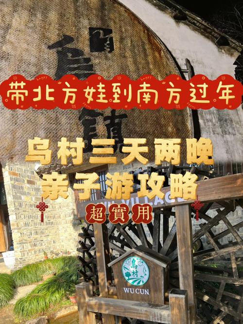 乌镇旅游攻略2017 - 乌镇旅游攻略必玩的景点-第4张图片-微云百科 乌镇旅游攻略2017 - 乌镇旅游攻略必玩的景点-第4张图片-微云百科
