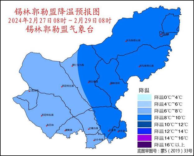 多伦天气预报,围场天气预报-第3张图片-微云百科 多伦天气预报,围场天气预报-第3张图片-微云百科