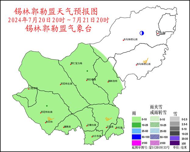 多伦天气预报,围场天气预报-第4张图片-微云百科 多伦天气预报,围场天气预报-第4张图片-微云百科