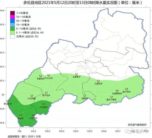 多伦天气预报,围场天气预报-第5张图片-微云百科 多伦天气预报,围场天气预报-第5张图片-微云百科