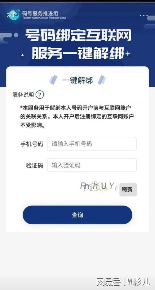 虾米出行客服为什么打不通，虾米出行停运-第6张图片-微云百科