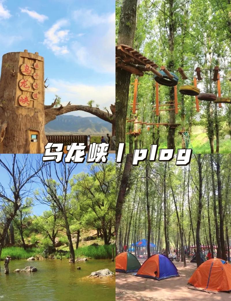 大同乌龙峡谷旅游攻略（大同乌龙峡谷旅游风景区门票）-第5张图片-微云百科