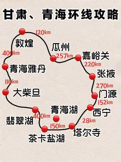 西安自驾出行青海,西安开车去青海-第4张图片-微云百科 西安自驾出行青海,西安开车去青海-第4张图片-微云百科