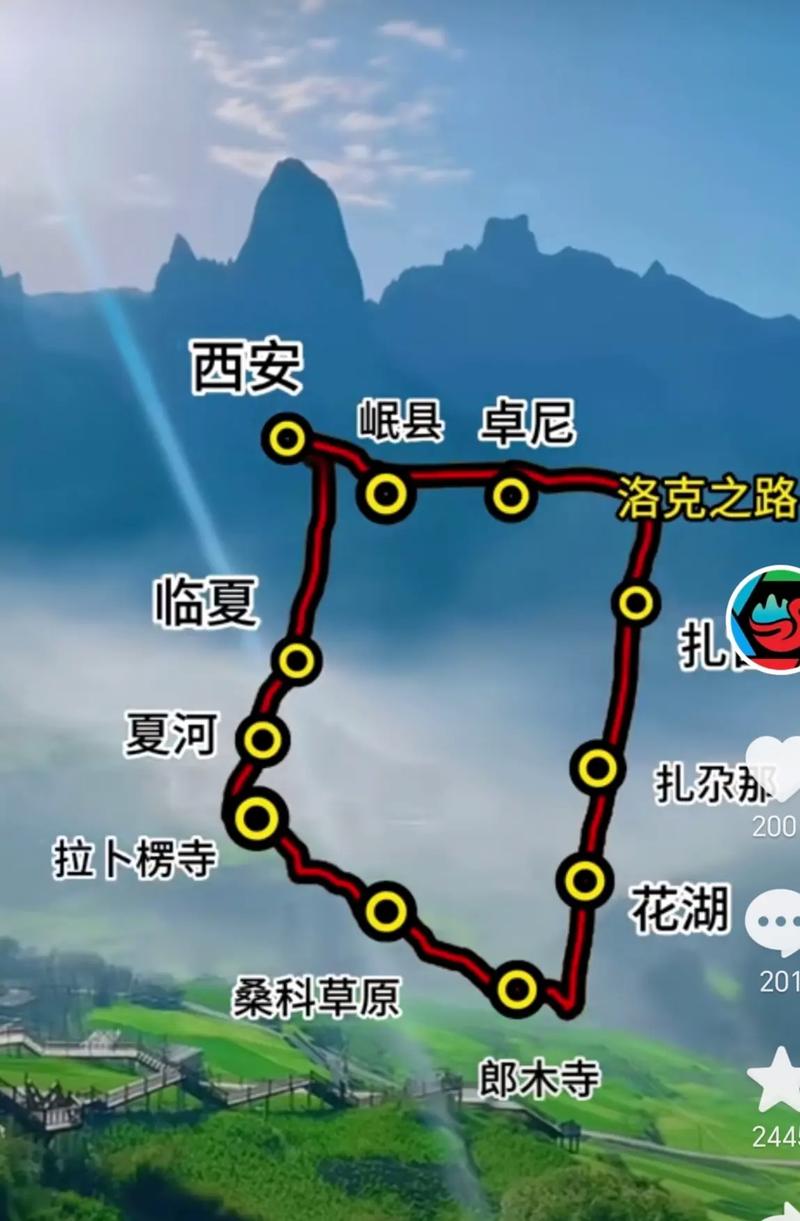 西安自驾甘南旅游攻略,西安自驾甘南旅游攻略最新-第2张图片-微云百科 西安自驾甘南旅游攻略,西安自驾甘南旅游攻略最新-第2张图片-微云百科