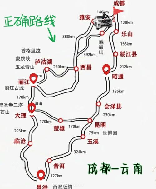 西昌到邯郸出行,西昌到邯郸的火车票-第1张图片-微云百科 西昌到邯郸出行,西昌到邯郸的火车票-第1张图片-微云百科
