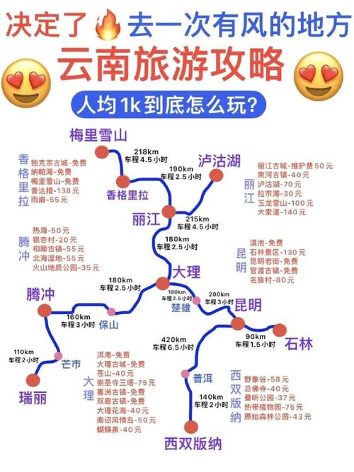 西昌到邯郸出行,西昌到邯郸的火车票-第2张图片-微云百科 西昌到邯郸出行,西昌到邯郸的火车票-第2张图片-微云百科