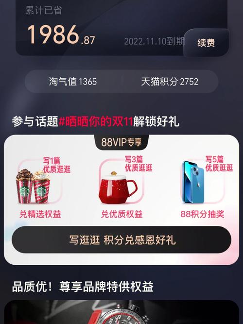 虾米出行账户注销,虾米出行充值的钱怎么退出来-第6张图片-微云百科 虾米出行账户注销,虾米出行充值的钱怎么退出来-第6张图片-微云百科