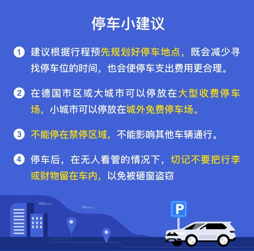 抚远县天气预报(抚远县天气预报40天)-第2张图片-微云百科 抚远县天气预报(抚远县天气预报40天)-第2张图片-微云百科