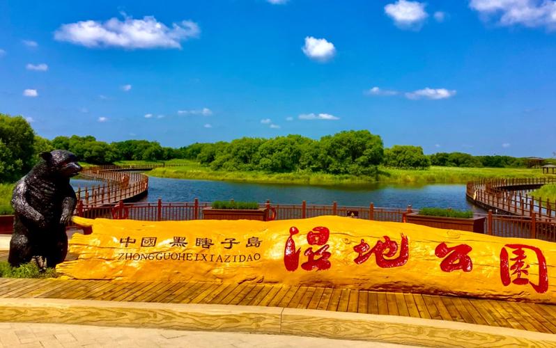 抚远县天气预报(抚远县天气预报40天)-第4张图片-微云百科 抚远县天气预报(抚远县天气预报40天)-第4张图片-微云百科