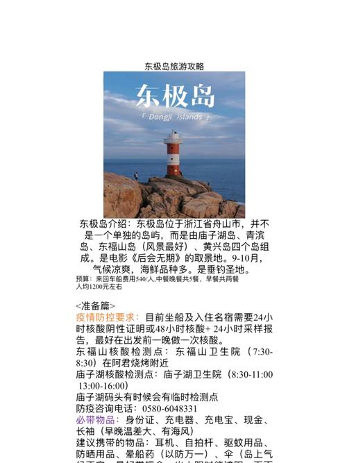抚远县天气预报(抚远县天气预报40天)-第5张图片-微云百科 抚远县天气预报(抚远县天气预报40天)-第5张图片-微云百科
