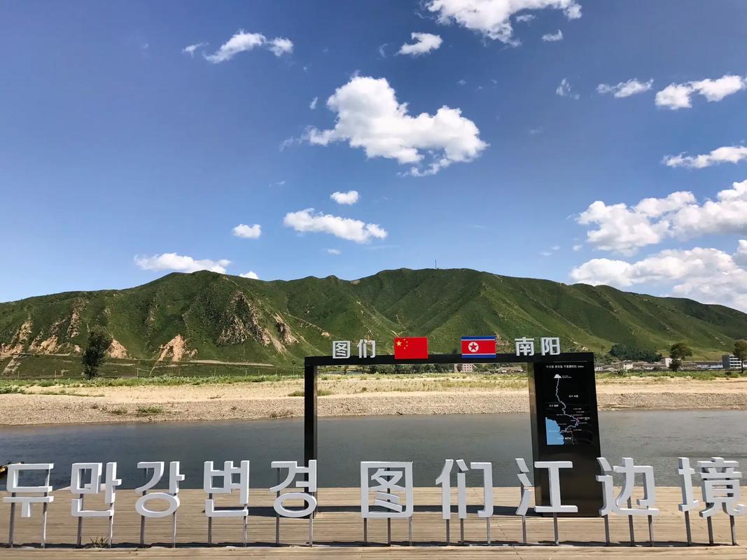 珲春天气预报(珲春天气预报15天查询百度)-第6张图片-微云百科 珲春天气预报(珲春天气预报15天查询百度)-第6张图片-微云百科