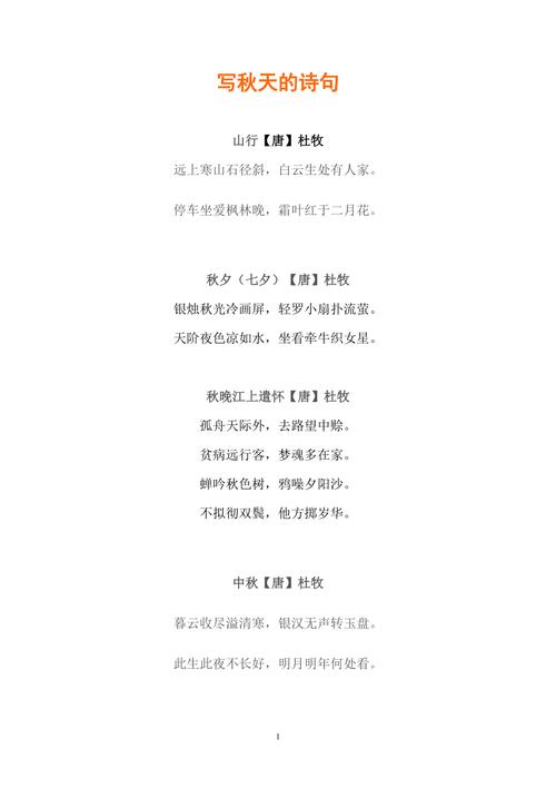永年天气 - 永年天气预报30天准确-第5张图片-微云百科 永年天气 - 永年天气预报30天准确-第5张图片-微云百科