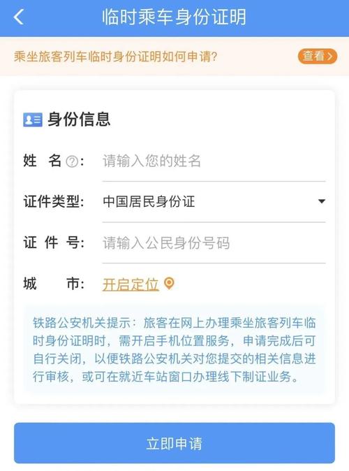 虾米出行哪里退款,虾米出行怎么退款-第4张图片-微云百科 虾米出行哪里退款,虾米出行怎么退款-第4张图片-微云百科