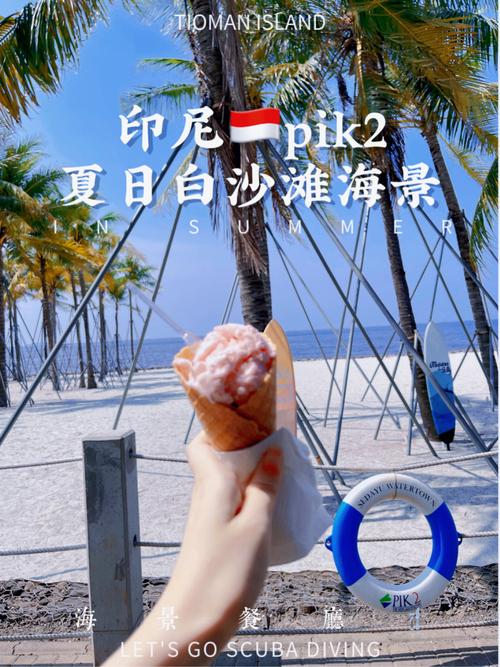 雅加达天气,雅加达天气预报30天-第6张图片-微云百科 雅加达天气,雅加达天气预报30天-第6张图片-微云百科