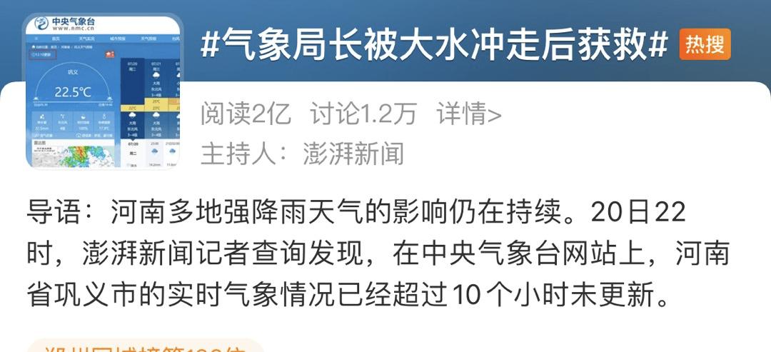 巩义天气预报 - 巩义天气预报40天查询-第5张图片-微云百科 巩义天气预报 - 巩义天气预报40天查询-第5张图片-微云百科