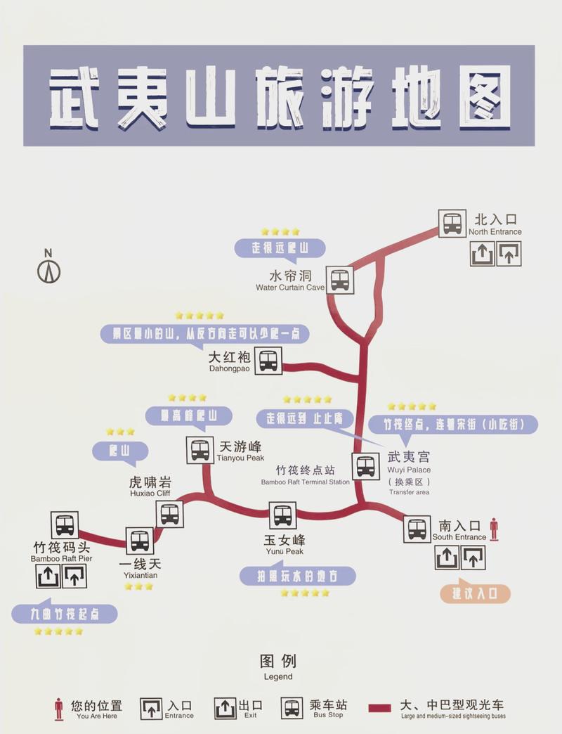 武夷山旅游攻略三日游(武夷山3日游攻略)-第4张图片-微云百科 武夷山旅游攻略三日游(武夷山3日游攻略)-第4张图片-微云百科
