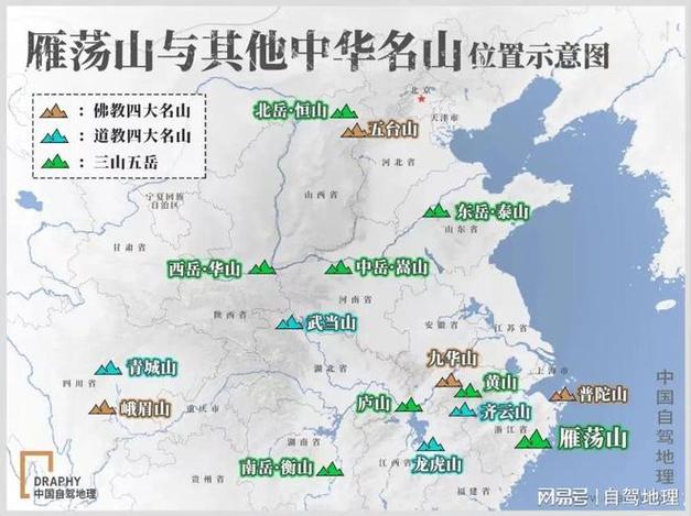 2017衡山旅游攻略(衡山旅游攻略景点必去)-第4张图片-微云百科 2017衡山旅游攻略(衡山旅游攻略景点必去)-第4张图片-微云百科