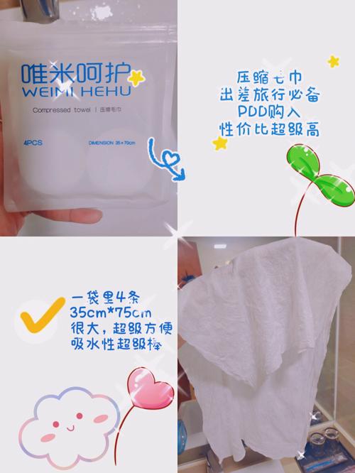 下雨天出行的神器叫什么 - 雨天出行是否不好-第1张图片-微云百科