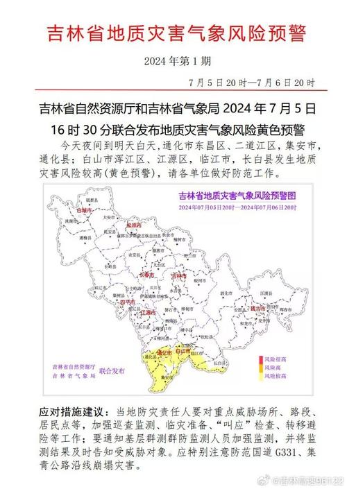 泊头天气预报 - 泊头天气预报实时-第4张图片-微云百科 泊头天气预报 - 泊头天气预报实时-第4张图片-微云百科