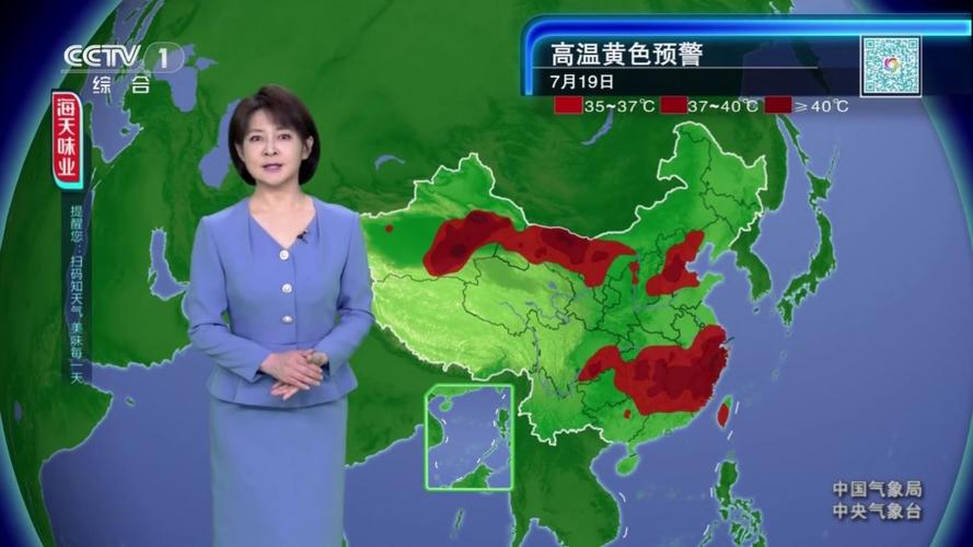 安陆天气预报 - 安陆天气预报15天-第4张图片-微云百科 安陆天气预报 - 安陆天气预报15天-第4张图片-微云百科
