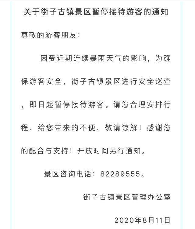 上里古镇天气预报,里古镇天气预报15天-第2张图片-微云百科 上里古镇天气预报,里古镇天气预报15天-第2张图片-微云百科
