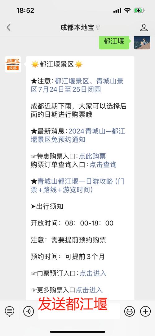 上里古镇天气预报,里古镇天气预报15天-第5张图片-微云百科 上里古镇天气预报,里古镇天气预报15天-第5张图片-微云百科
