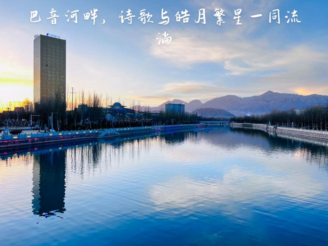 德令哈天气,德令哈天气预报15天查询天青海湖天气预报-第8张图片-微云百科 德令哈天气,德令哈天气预报15天查询天青海湖天气预报-第8张图片-微云百科
